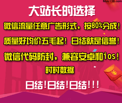 唐人街探案2结局